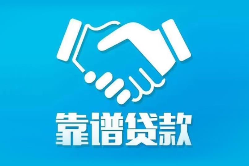 广州空放电话|私人放款|广州私人借钱