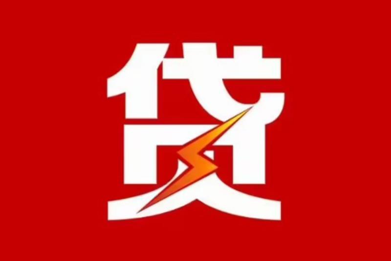 广州空放借钱|短期应急贷款|广州私人借钱
