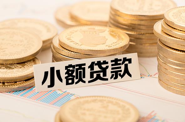 广州空放贷款公司|私人借钱|私贷零用贷