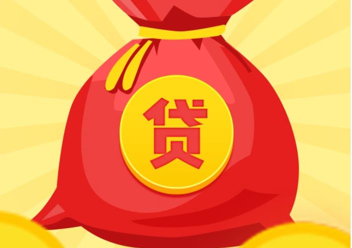 广州空放|私人借钱|广州应急贷款