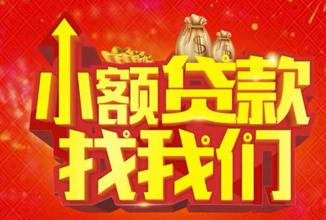 广州空放|私人借款|广州民间借款