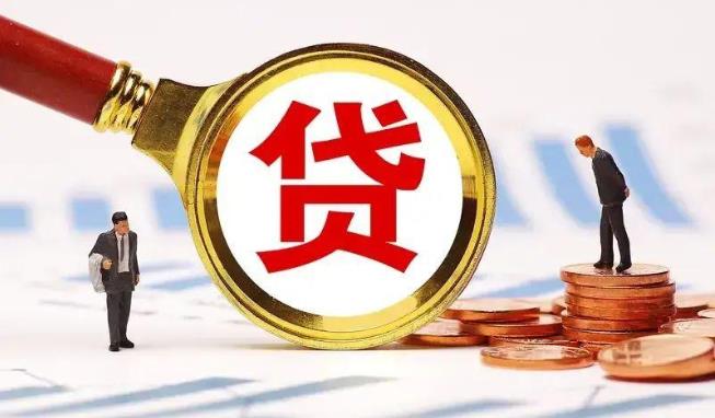 广州空放公司|民间私人借款|广州生意贷款