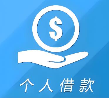 广州空放借贷公司